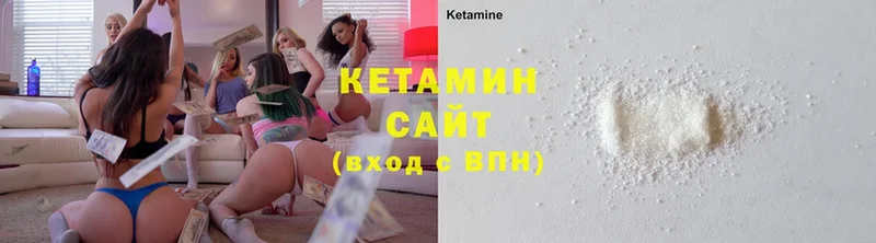 где найти   Орехово-Зуево  Кетамин ketamine 